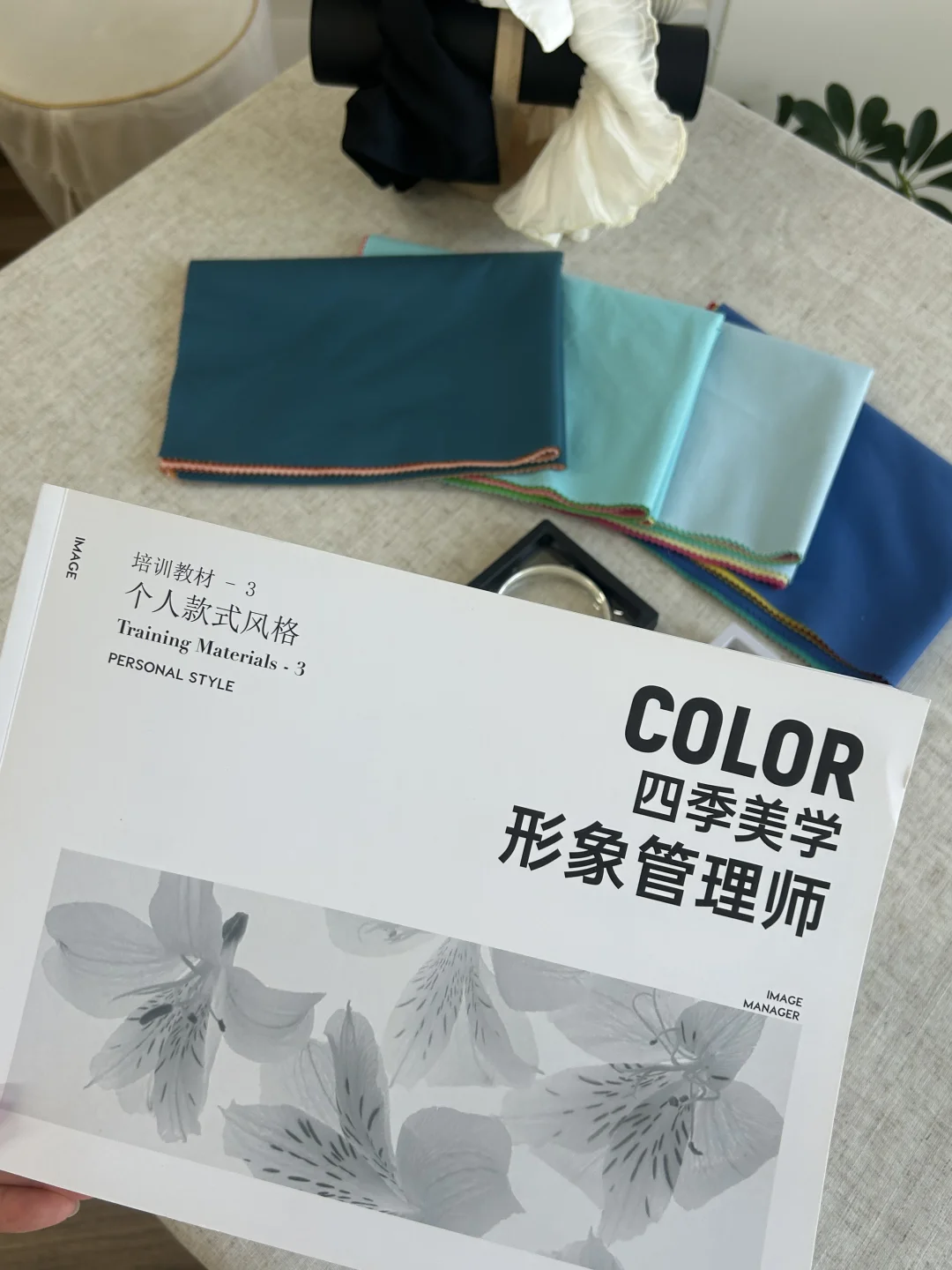 日照首家爱豆同款!色彩管理师真的好牛❗️