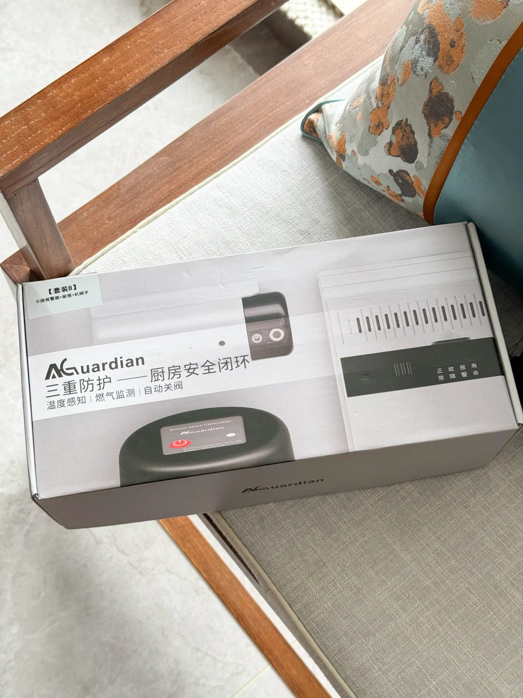 旅行前安心之选！干烧报警器守护家园