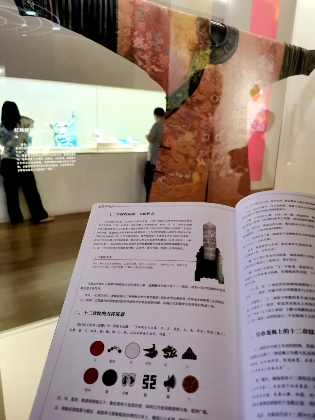 看遍中国博物馆:南京博物院