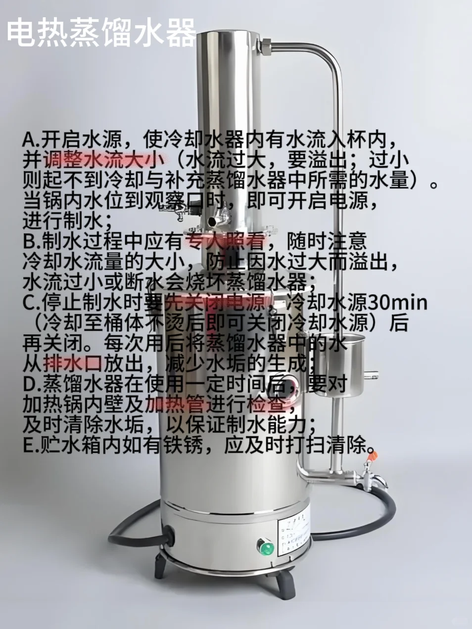 血泪总结！这些仪器操作雷区我替你踩过了