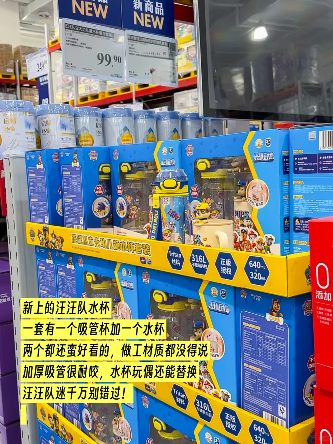 山姆儿童节礼物‼️ 这18款玩具绝了?