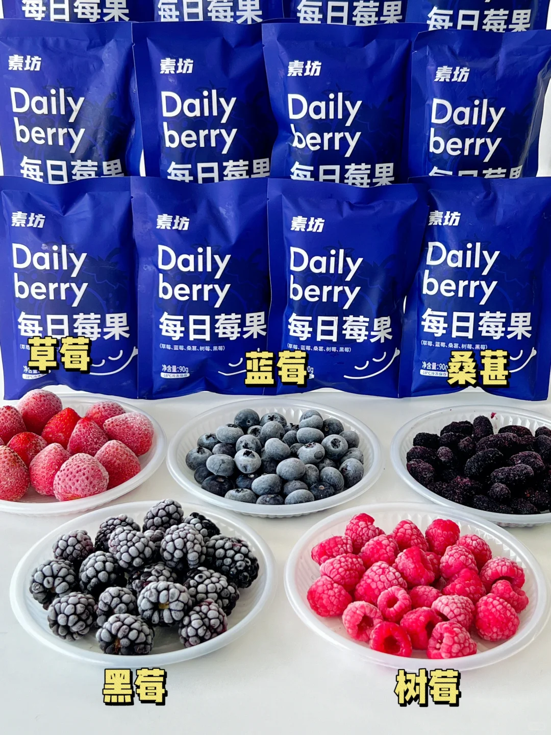 好爱吃水果啊啊✨花青素炸弹?