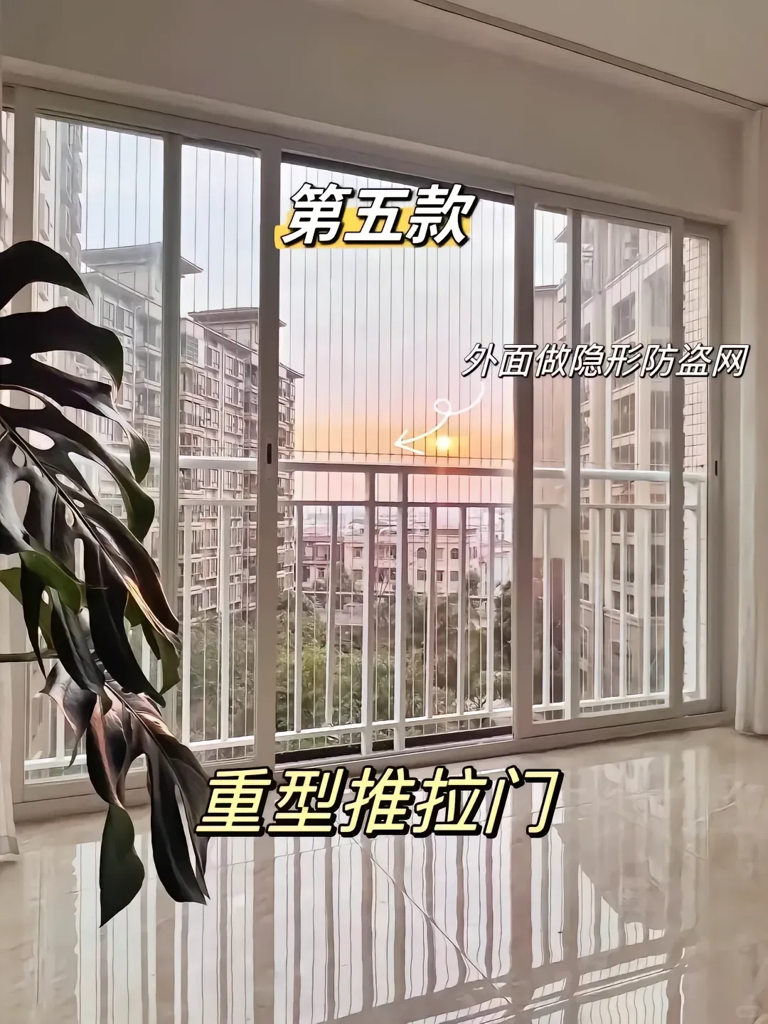 2025年八款常用窗型