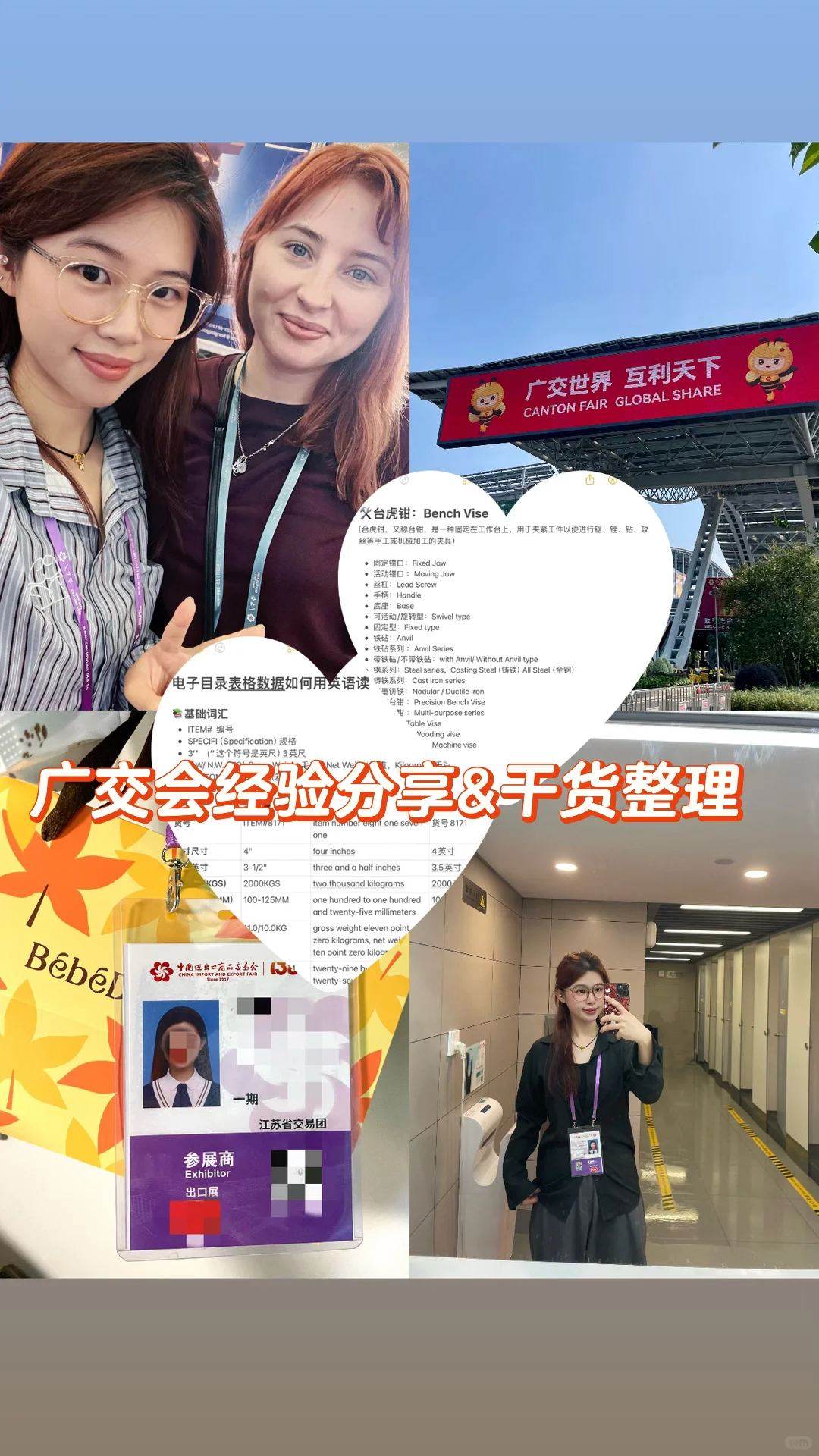 展会翻译基本话术干货码住‼️五金工具产品?