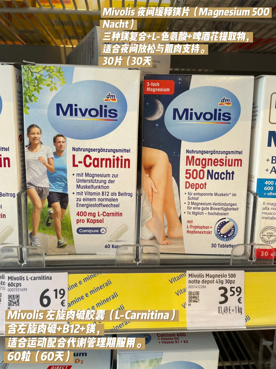 ??热门保健品合集|自用➕送礼 高性价系列