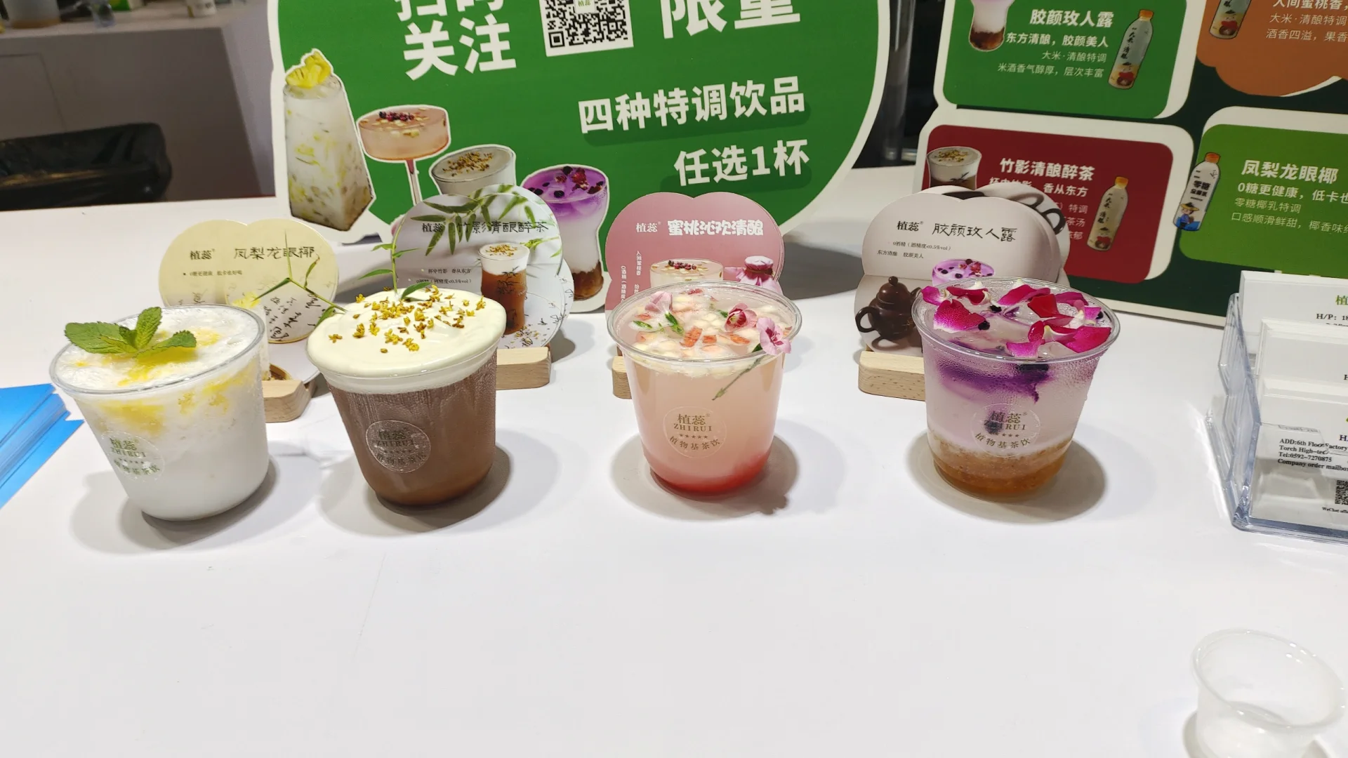 最喜欢的餐饮展?