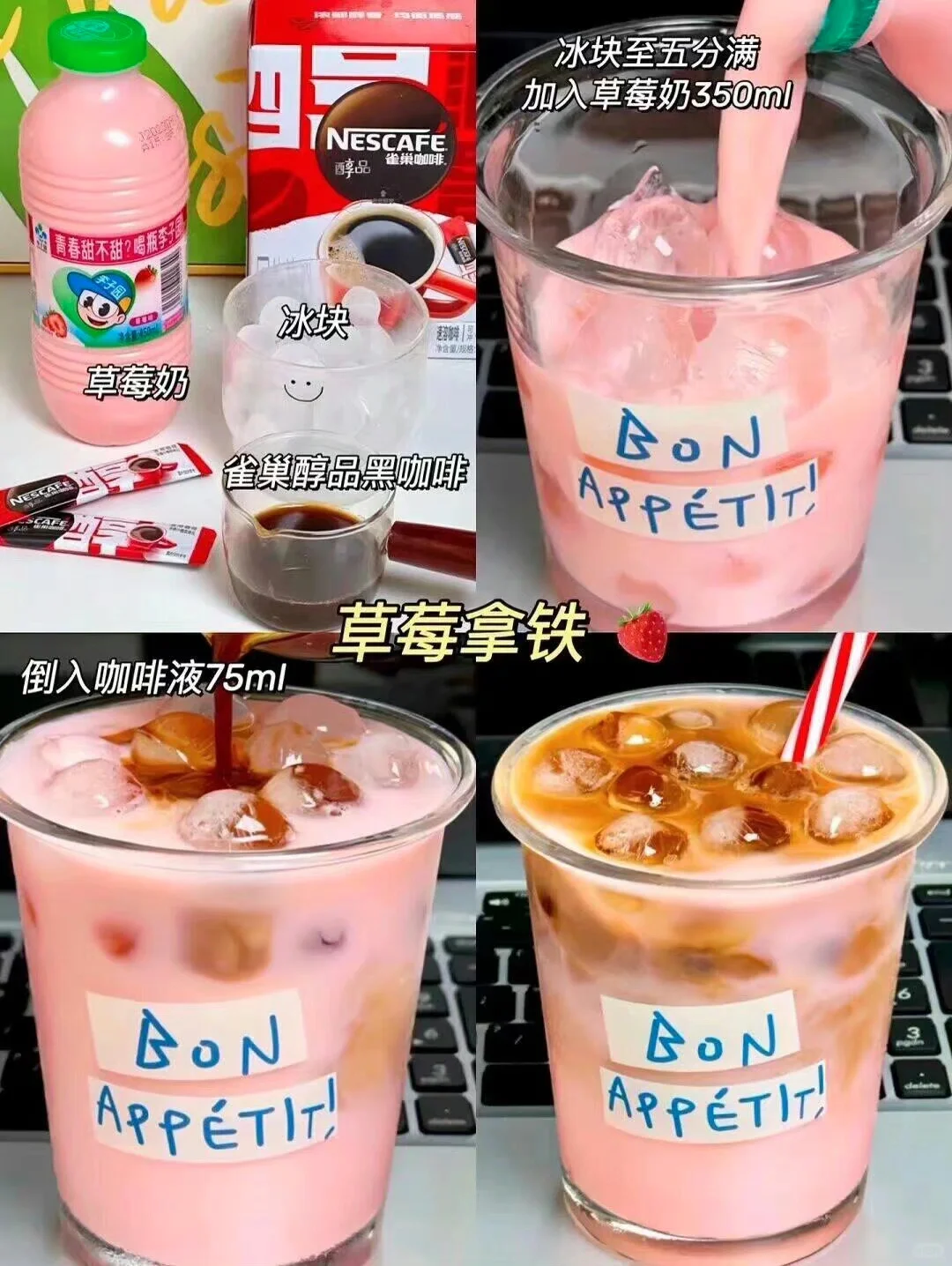 自制咖啡拿铁☕️简单好喝！！