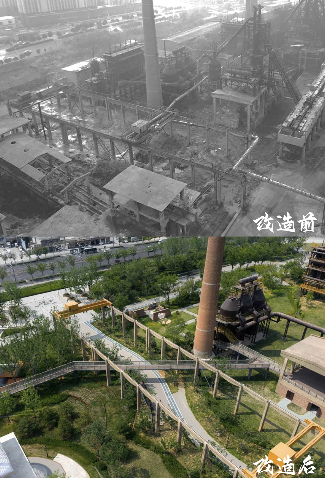 挑战分析100个城市更新｜95邹城1971工业遗址