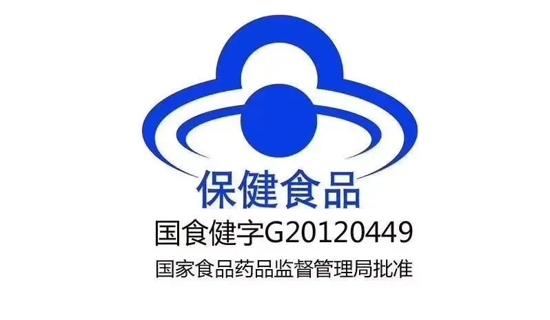 唉,有人说“保健食品不安全,辅料多,”真是吗