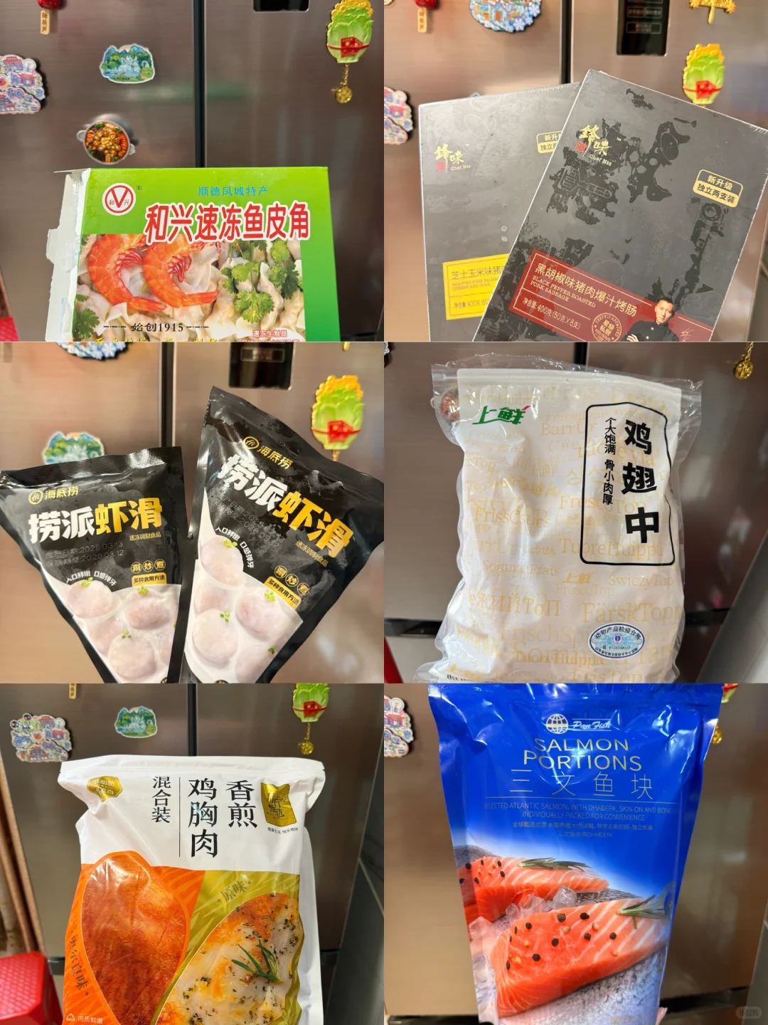 我家冰箱里的必备食材