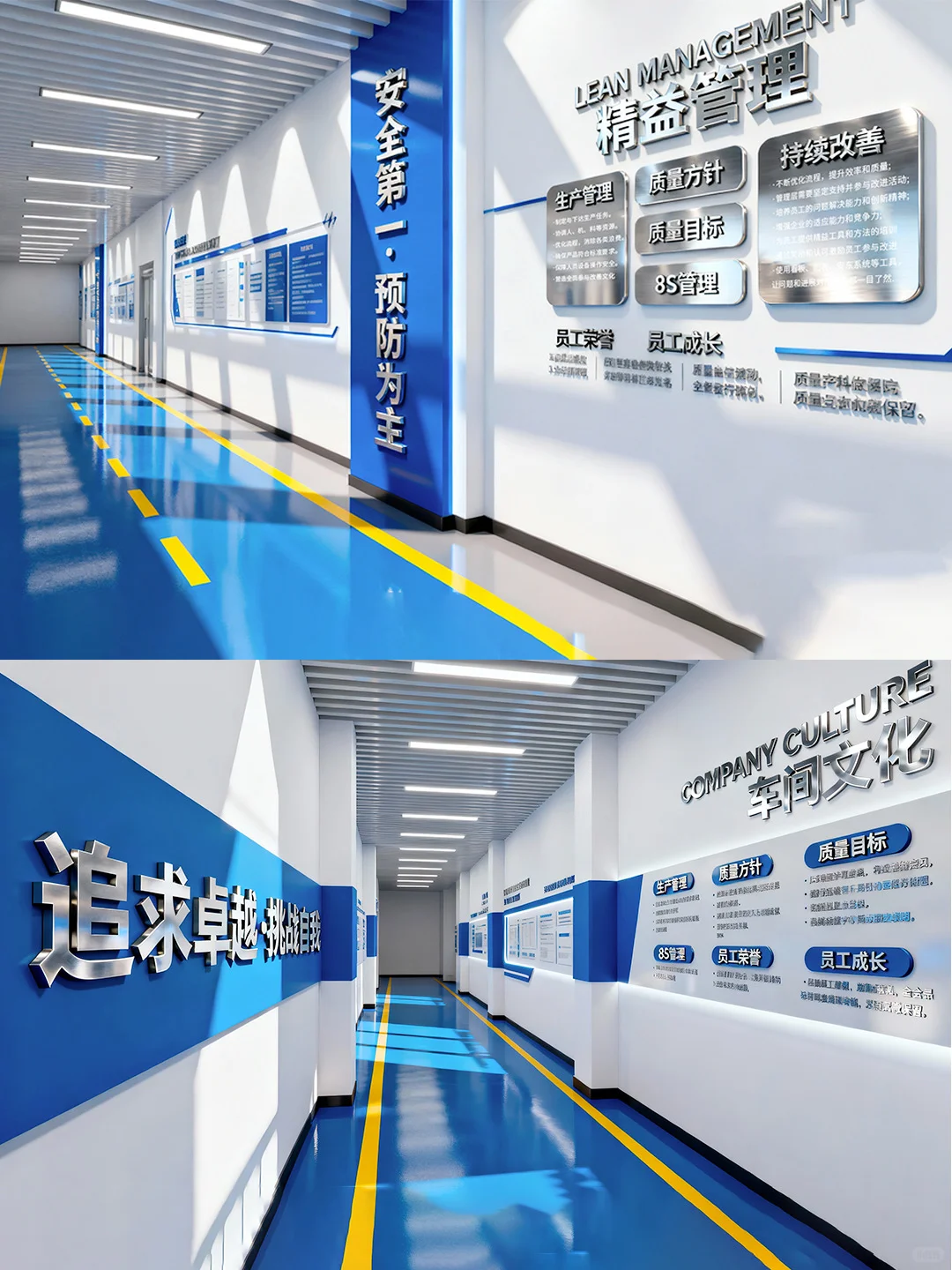 这才是现代车间该有的样子!车间文化设计