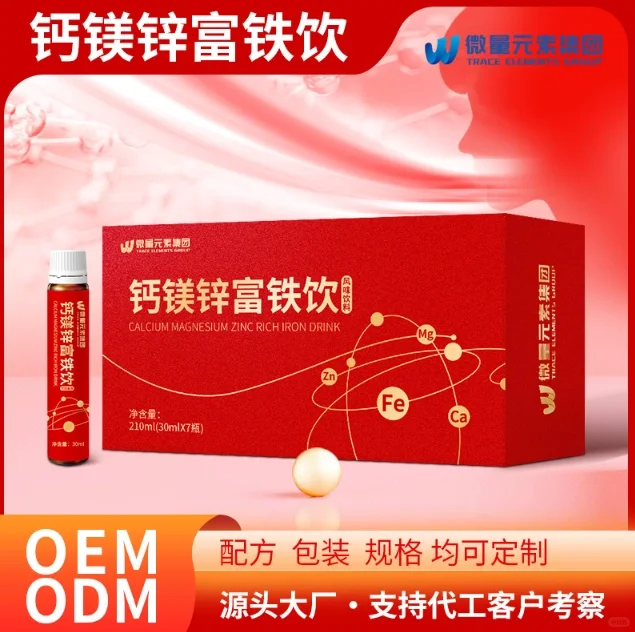 ?锁定大健康蓝海?从源头代工厂启航!?