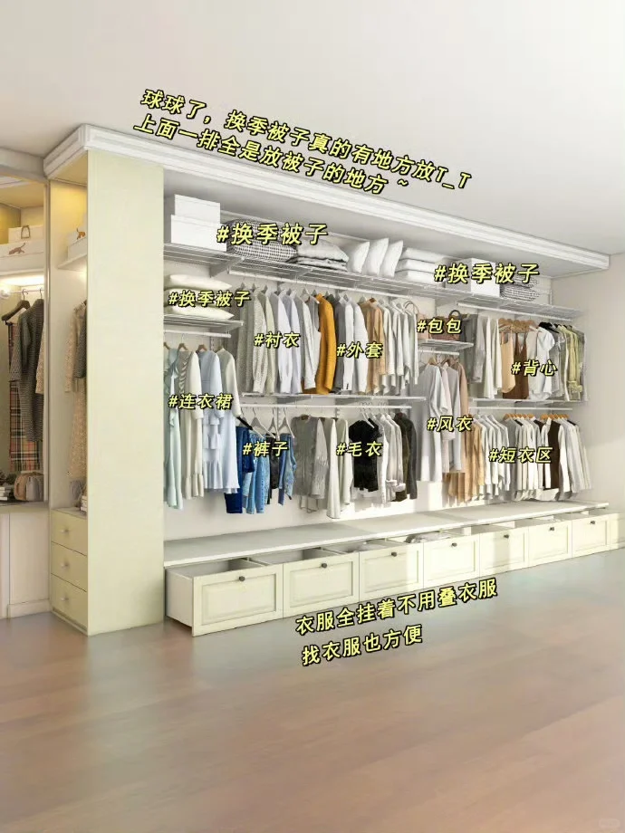 卧室别做传统衣柜了，金属衣柜实现收纳翻倍