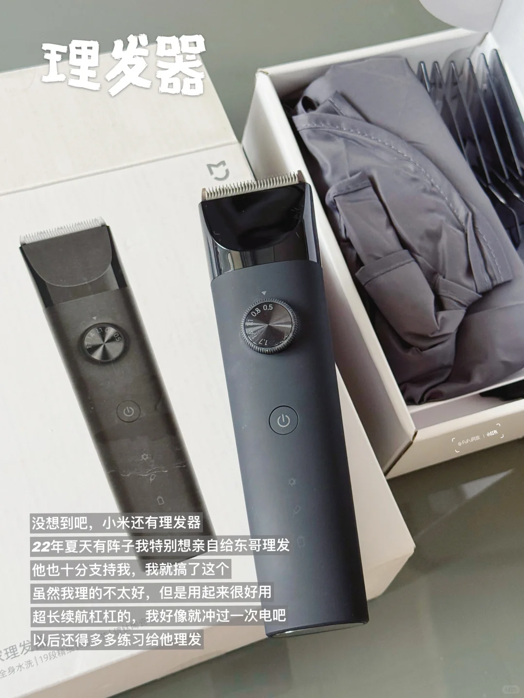 巨好用的14件小米家电?也是我自用的第5年!