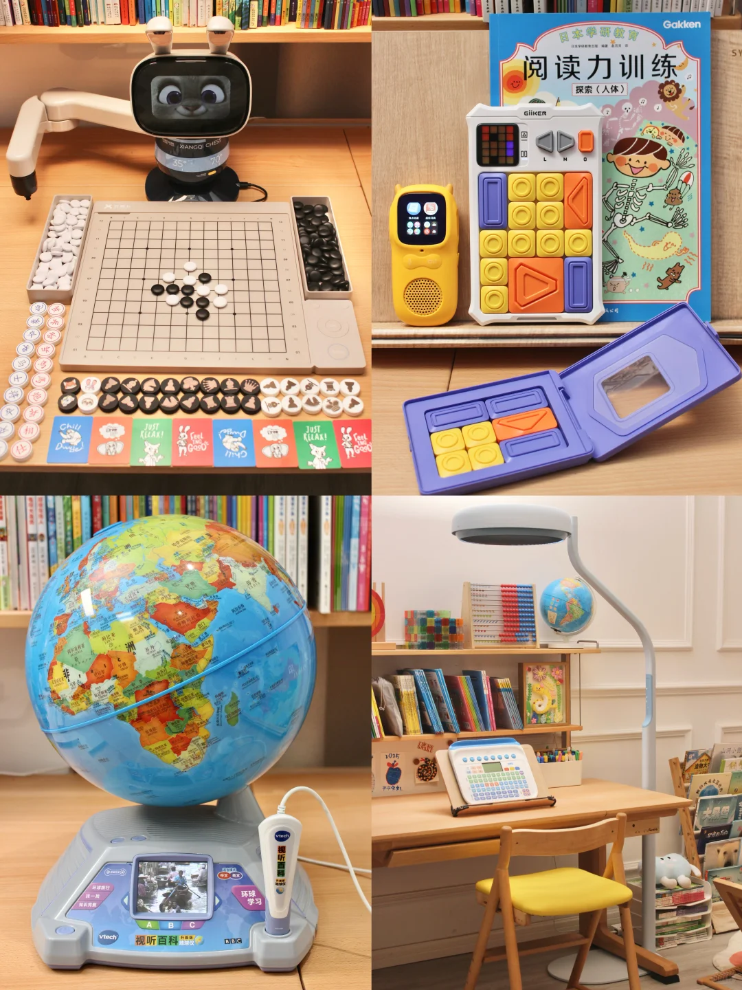 双十一必买清单｜3-8岁育儿好物闭眼抄作业?