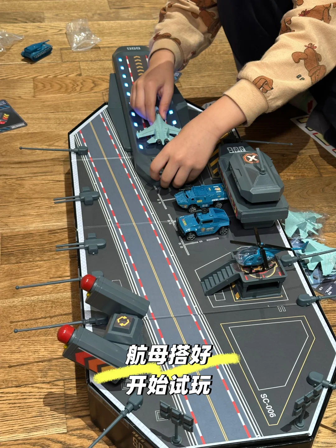 山姆疯了吧❗️199 元拿下福建舰同款航母