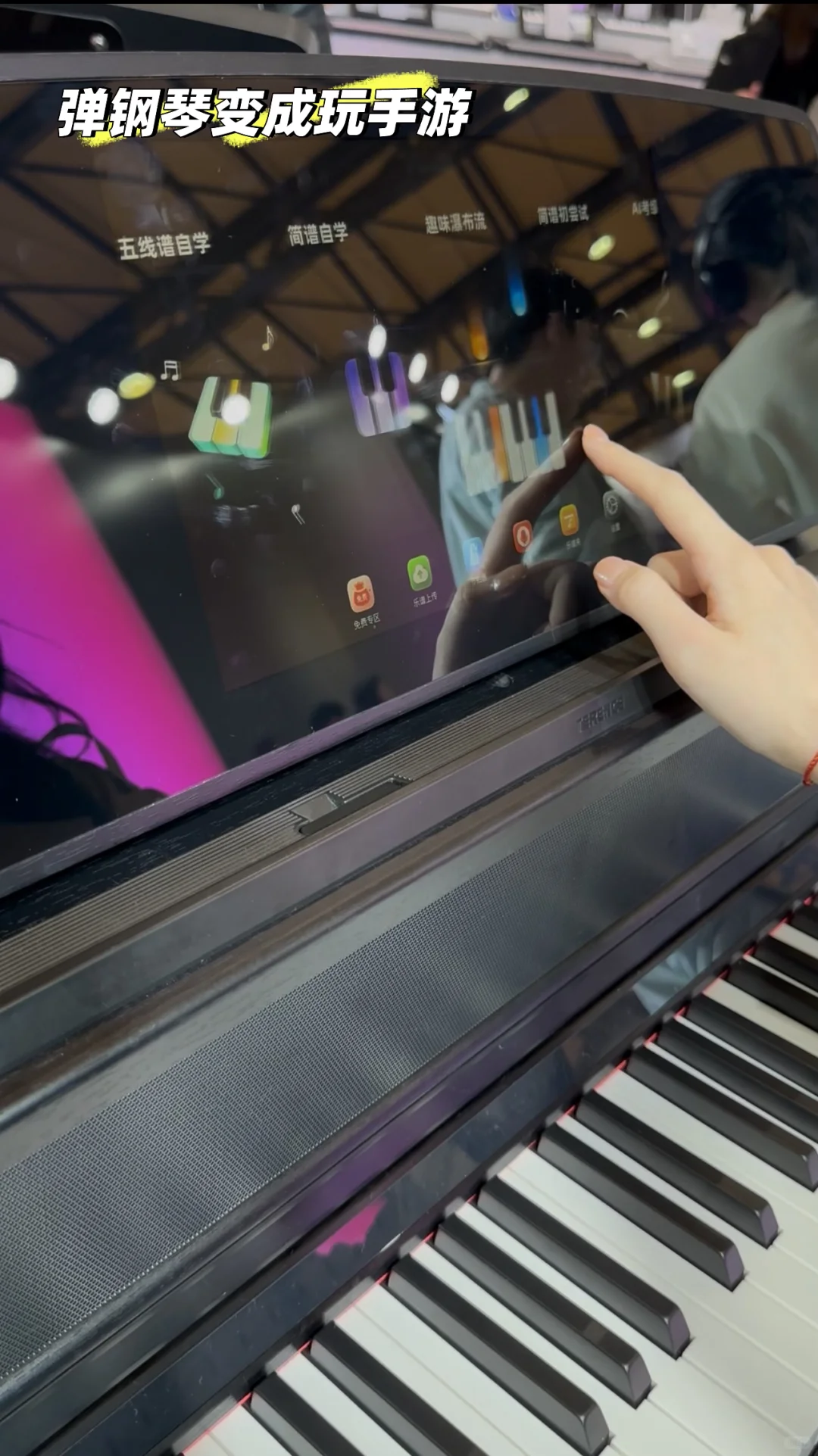 毅坨小探上海国际乐器展