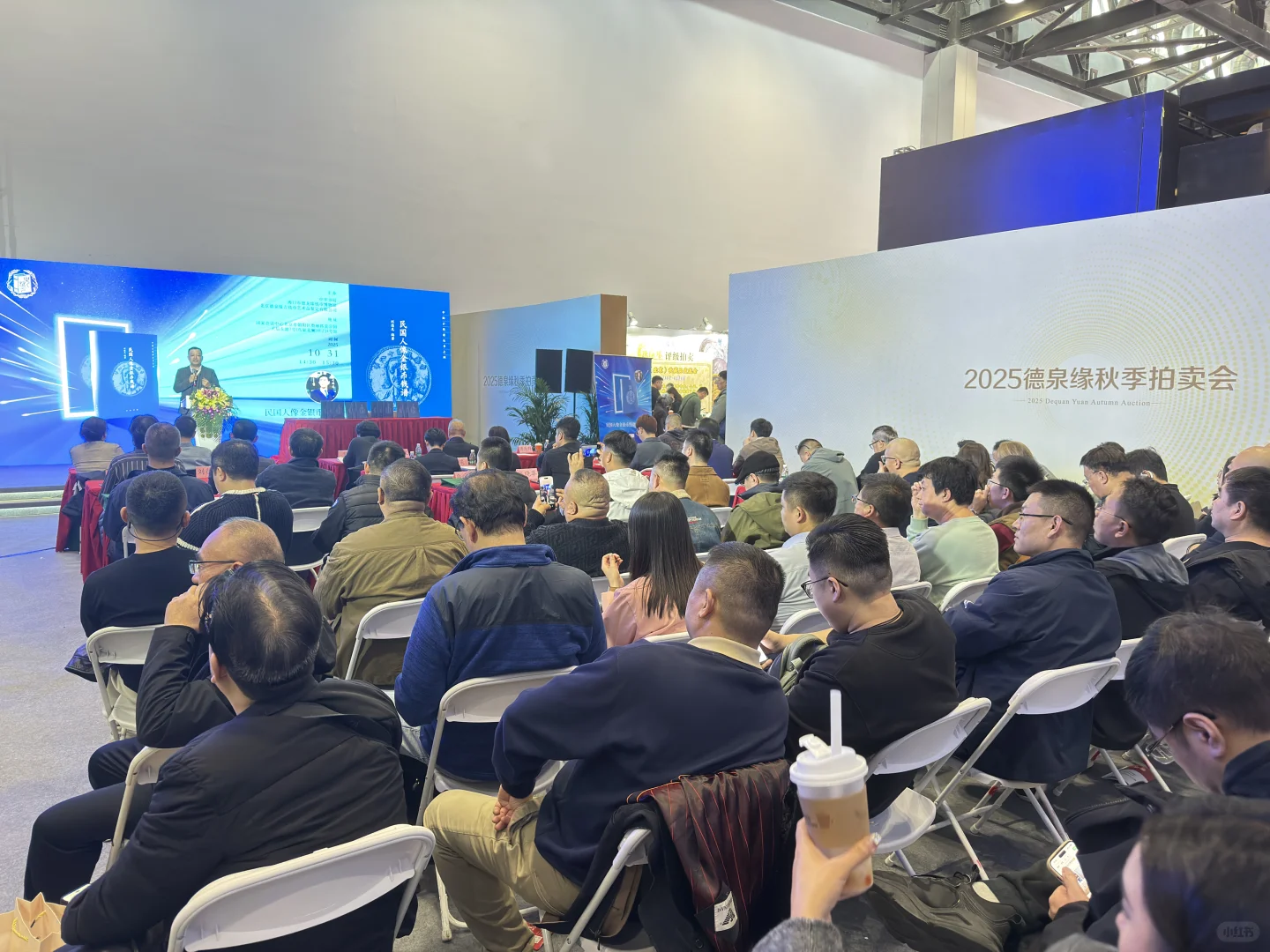 2025北京国际钱币展览会