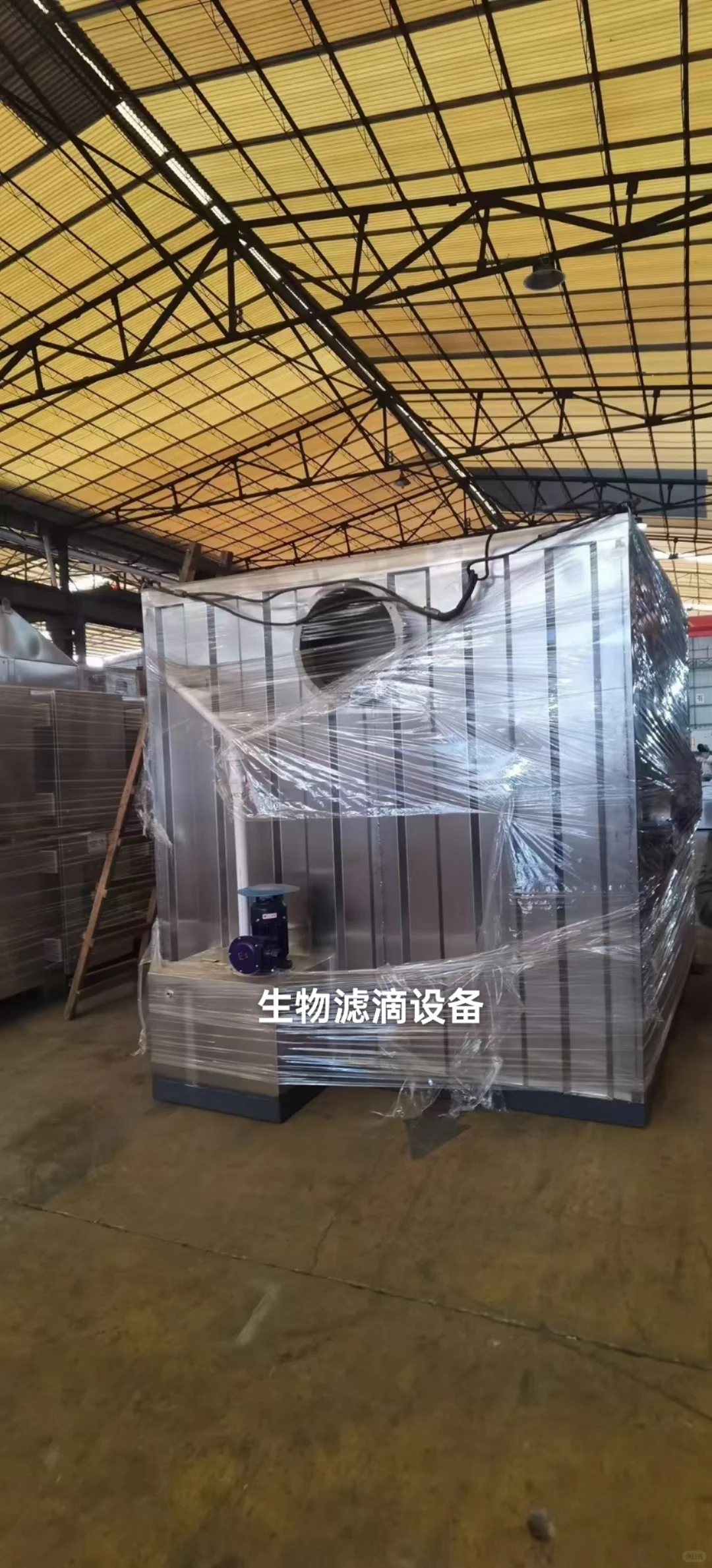 电镀厂废气合适用什么环保设备处理'？