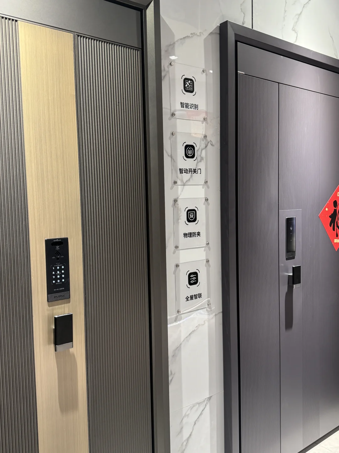 选智能门别只盯价格!3.0+才真靠谱