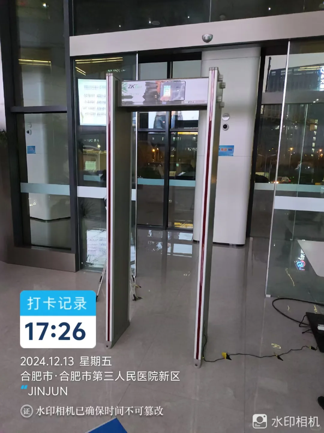 医院安检门₍˄·͈༝·͈˄*₎◞ ̑̑