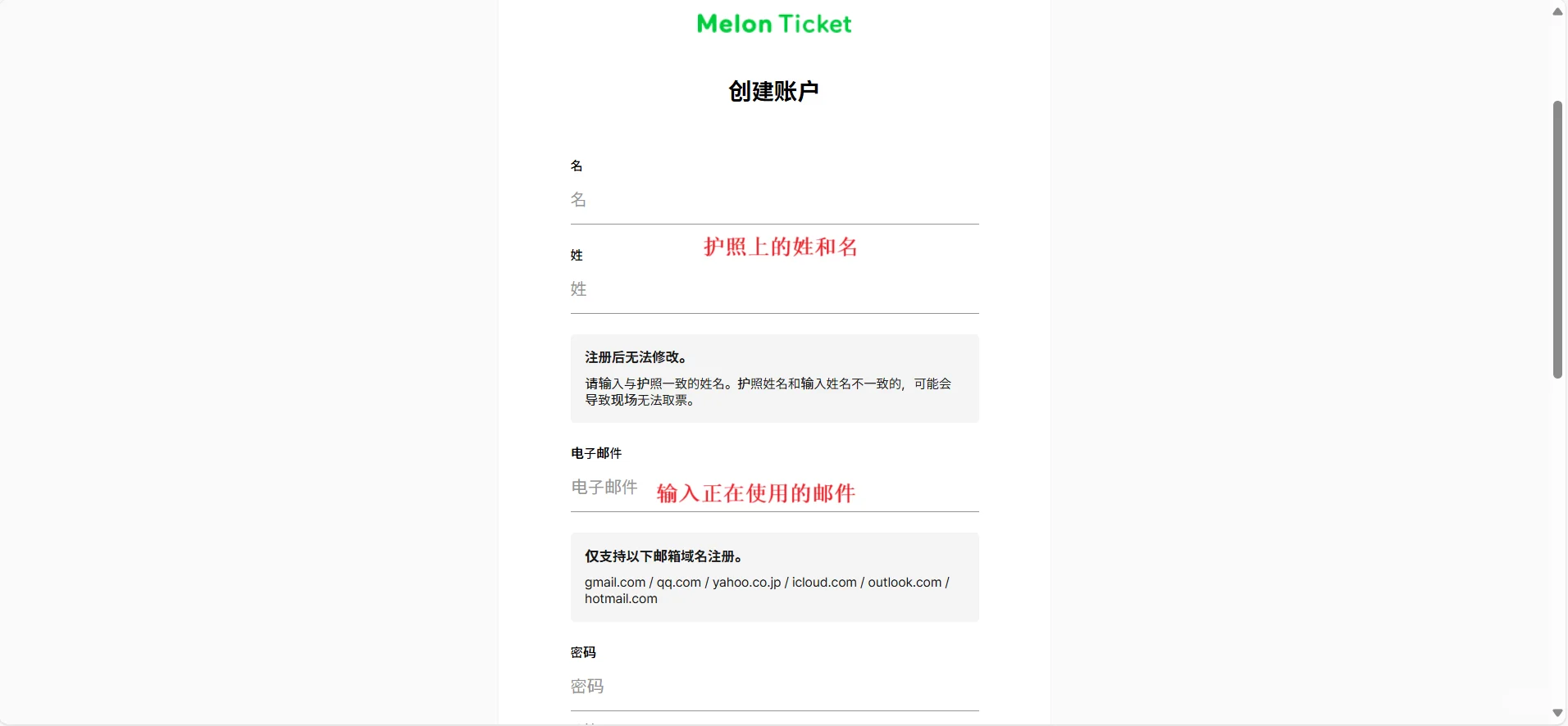 exo粉丝见面会官宣➕抢票教程