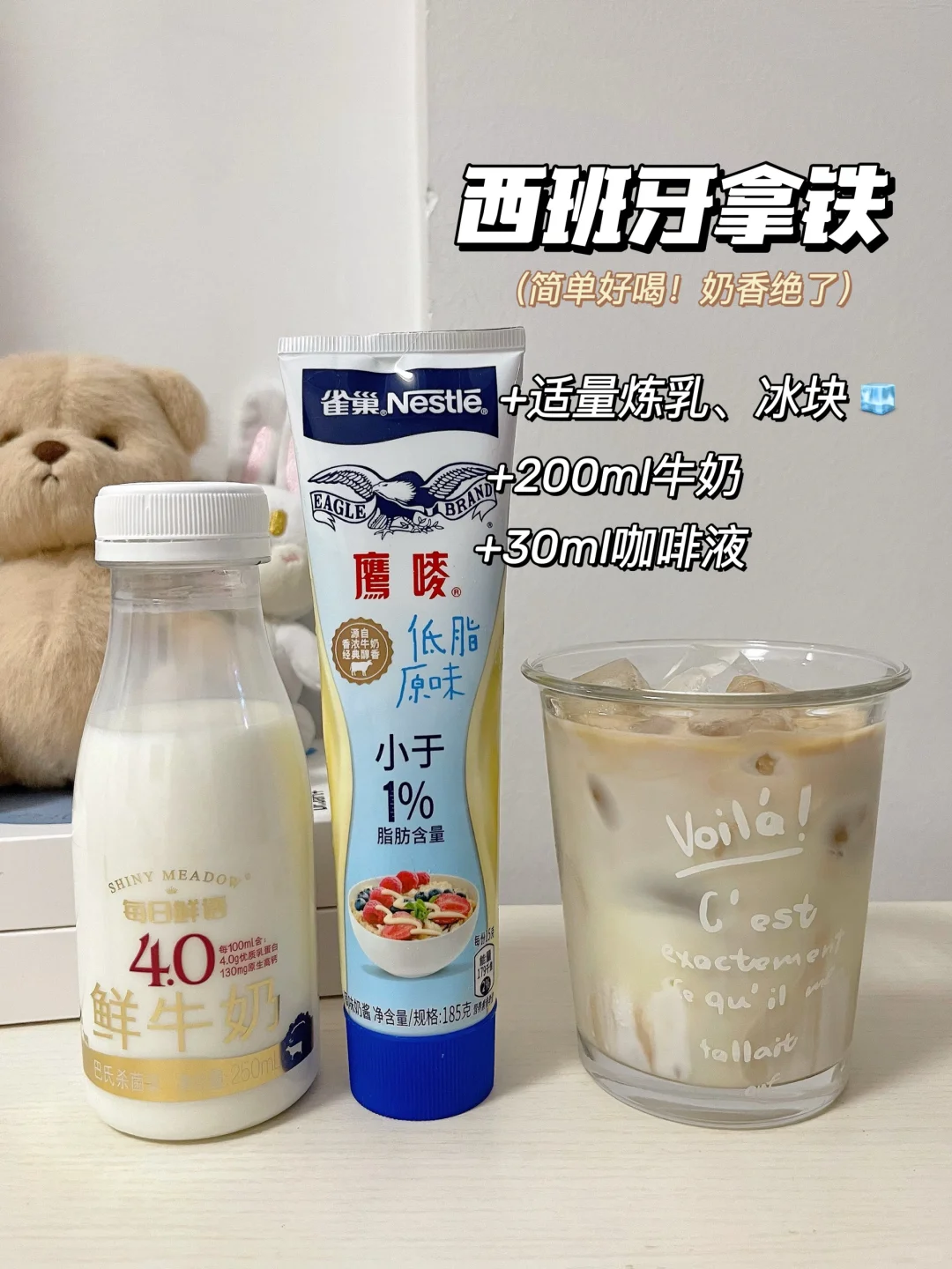 这样调真的好好喝❗️9款早八人自制咖啡合集