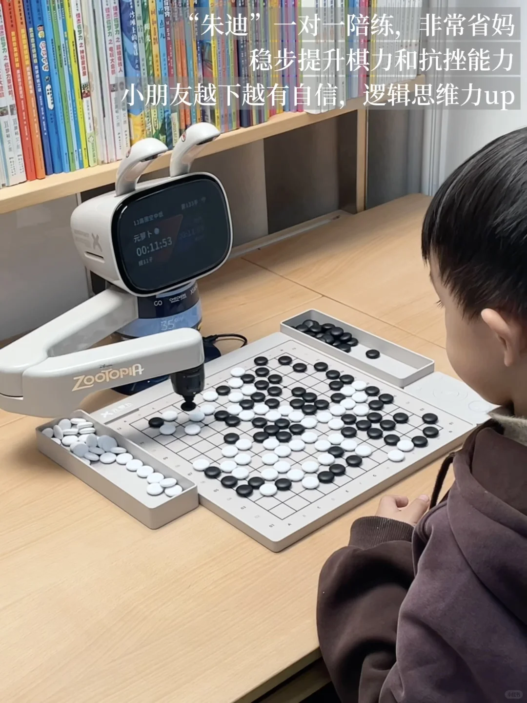 双十一必买清单｜3-8岁育儿好物闭眼抄作业?