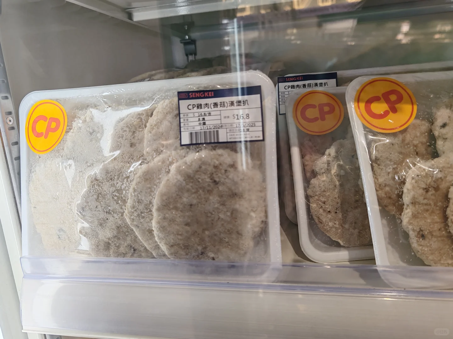 澳门??|SENGKEI盛记冷冻食品专门店