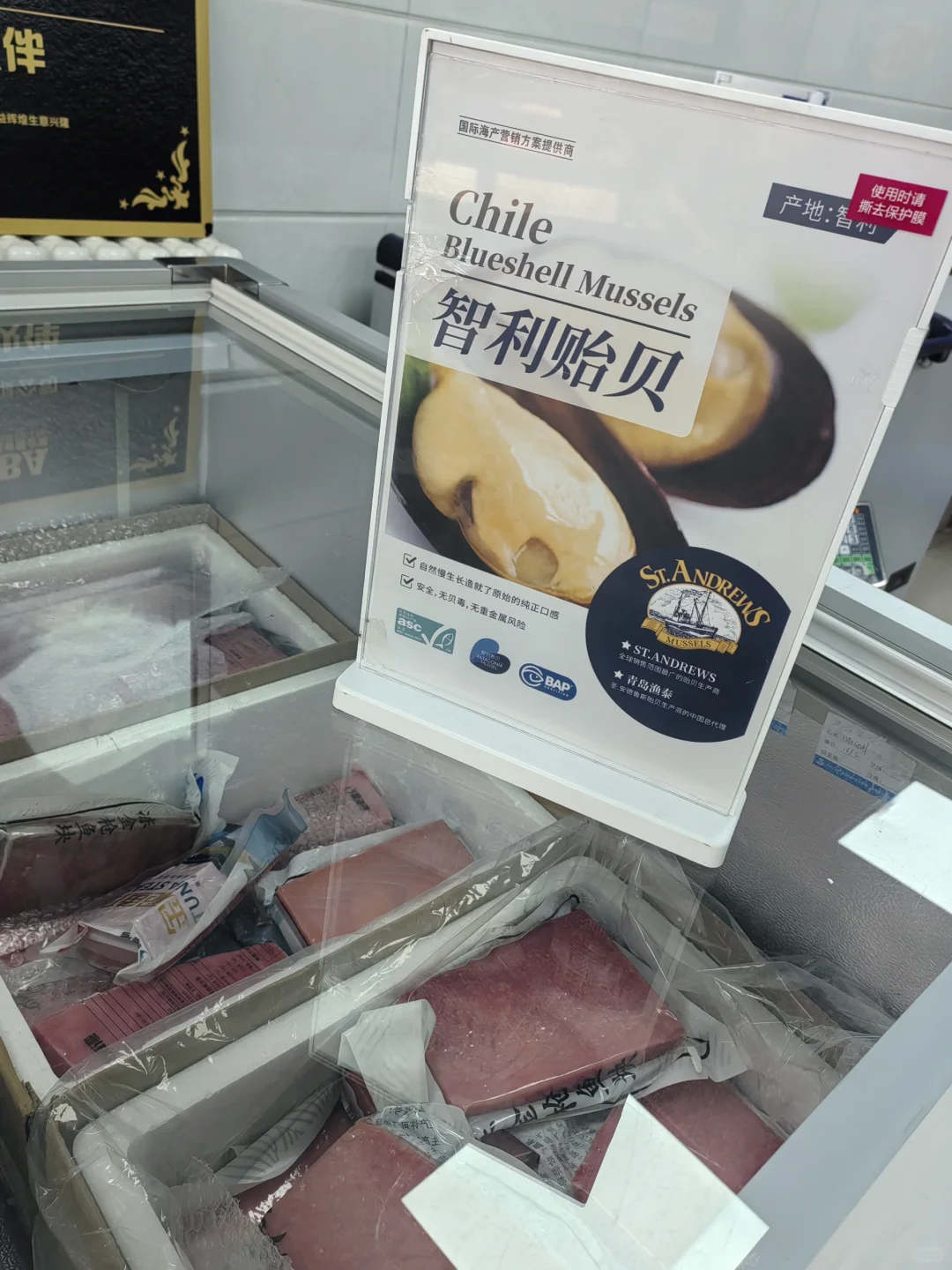 合作新供应商 冷冻食品1