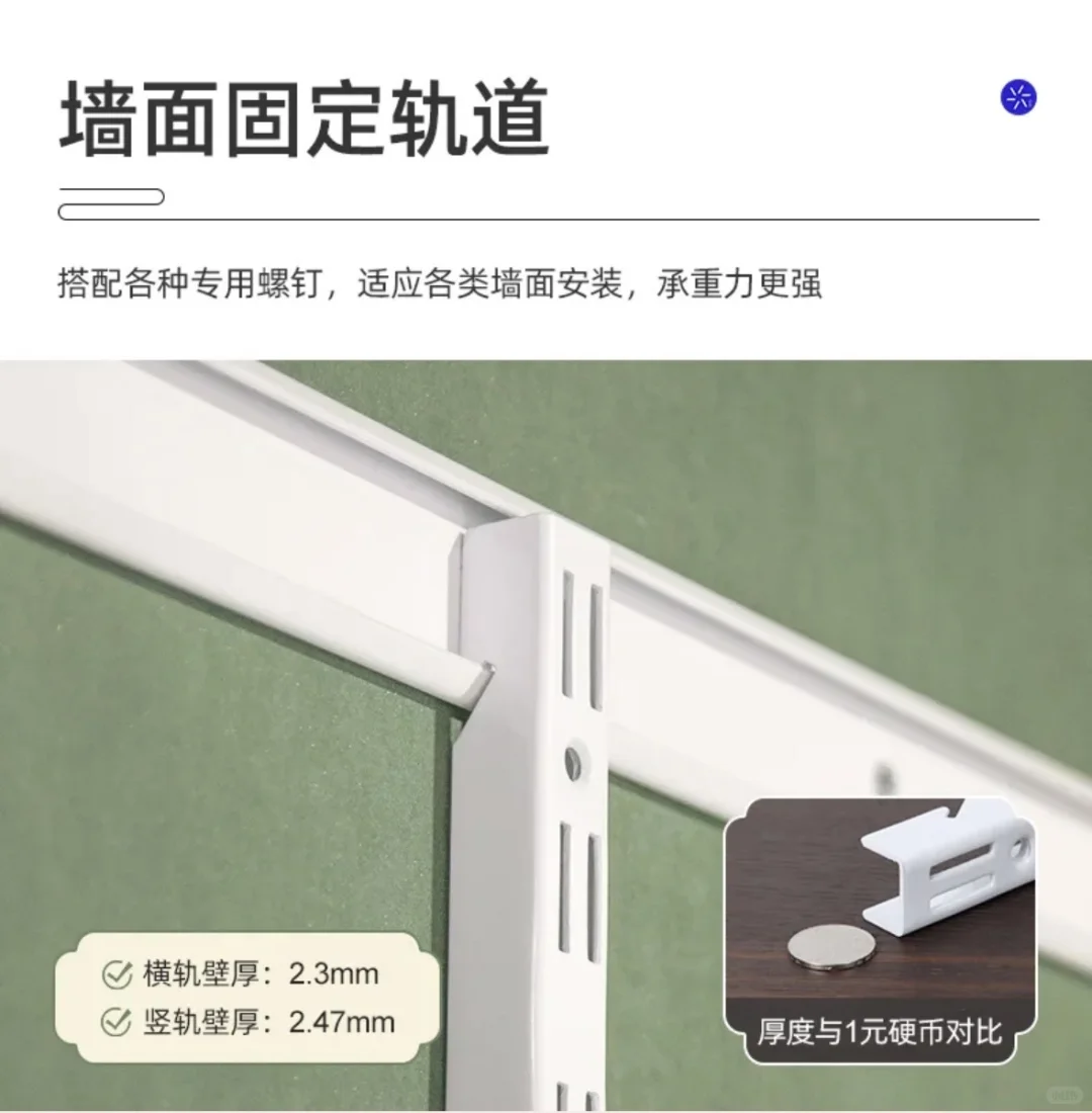 铂耐香山系列金属衣柜，可调节&承重200斤!!