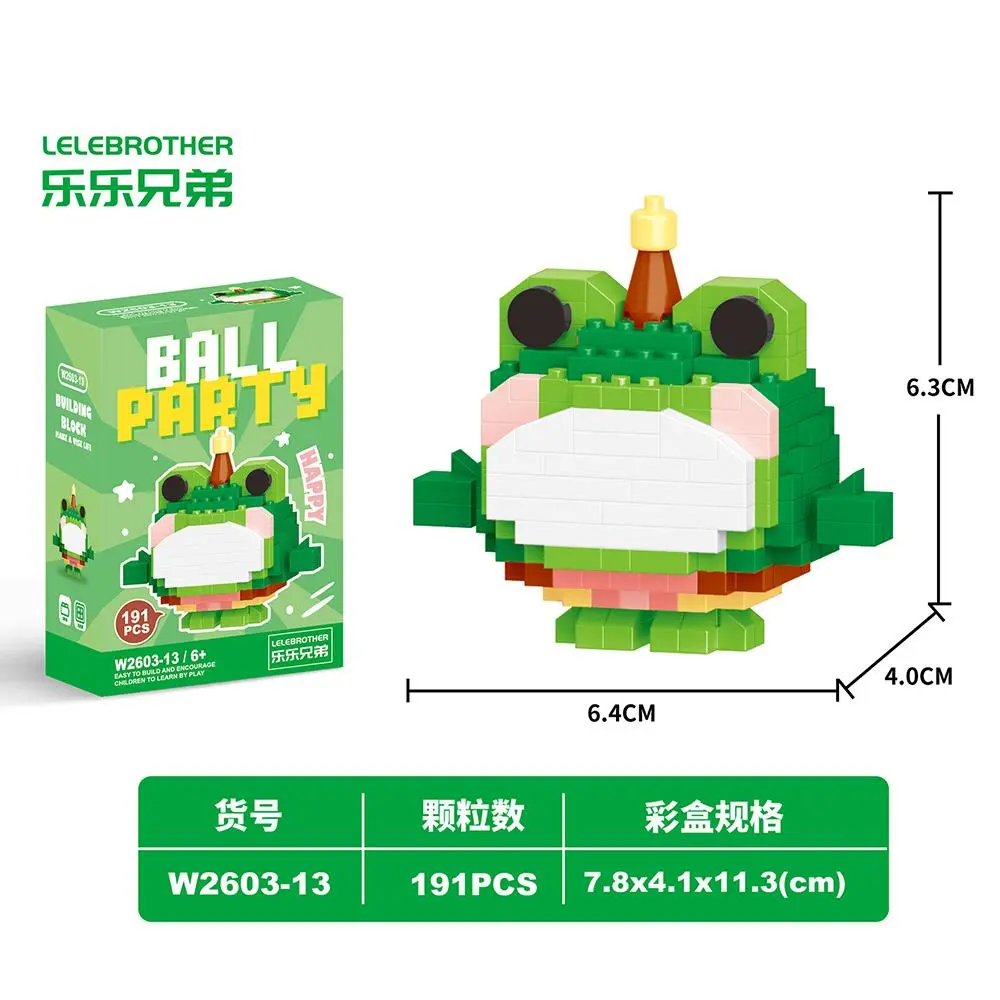 儿童节创意益智卡通玩具学生积木公仔盲盒礼