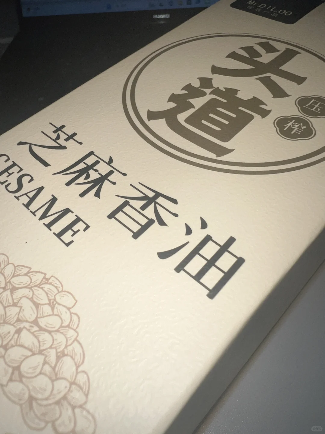 压纹 瓦楞 彩盒