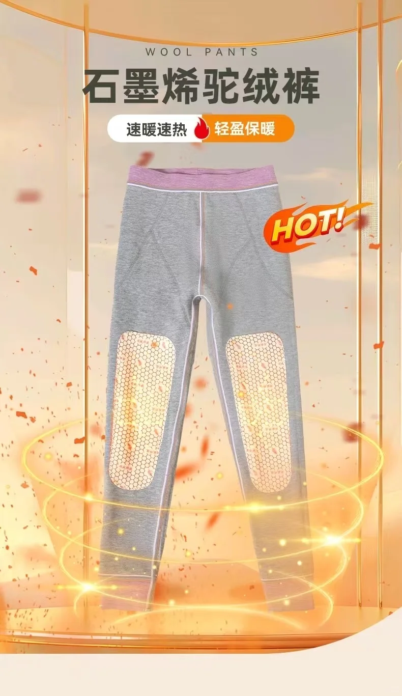 这条石墨烯发热保暖显瘦全拿捏～