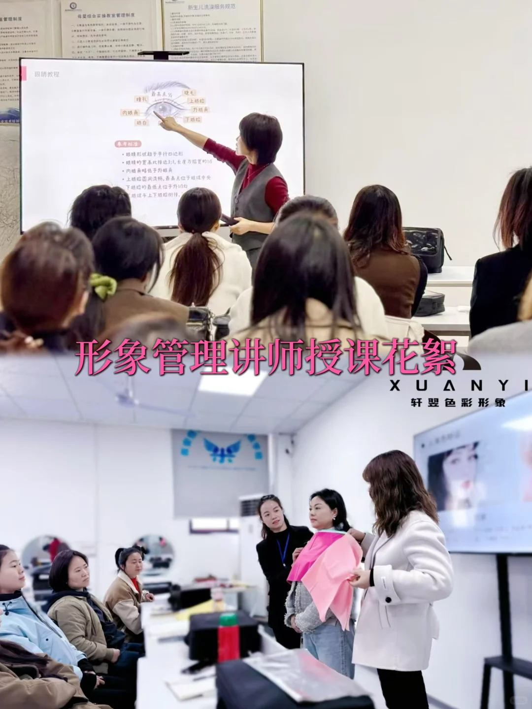 一篇说清|色彩顾问如何变现的6个高端副业?