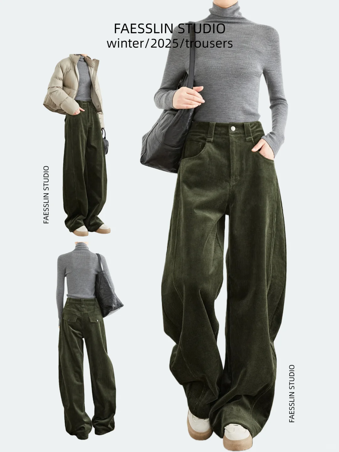 秋冬C位裤装被我挖到了！绿灯芯绒裤绝绝子