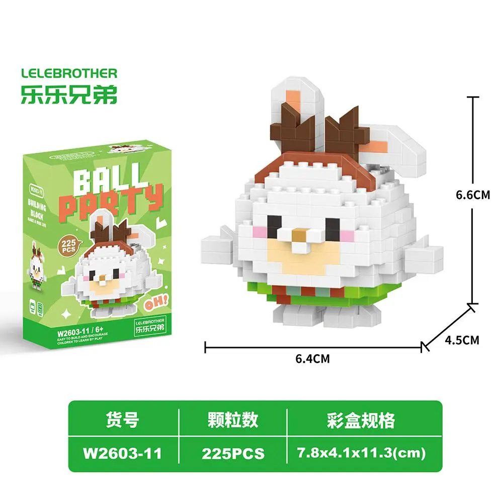 儿童节创意益智卡通玩具学生积木公仔盲盒礼