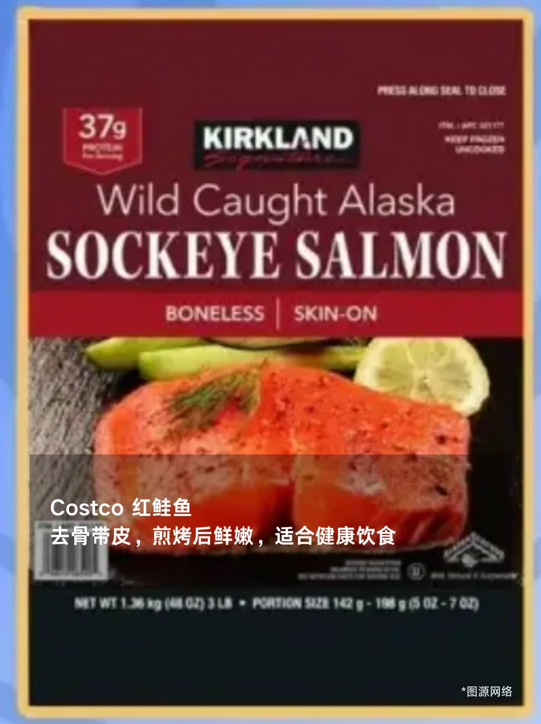 美国超市冷冻区必买清单|懒人小白闭眼冲