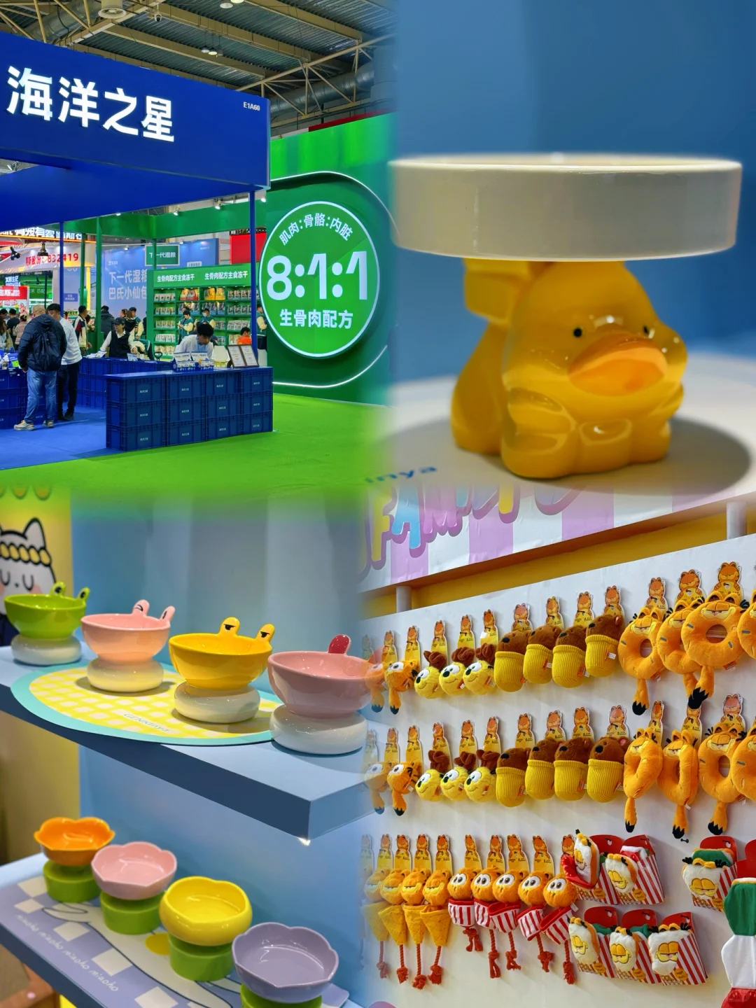 ???这里真的别再错过了｜打卡京宠展?