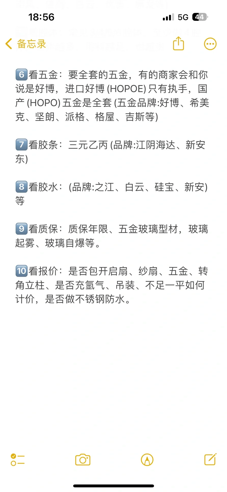 落地窗让家的幸福感加倍⬆️送上封窗攻略