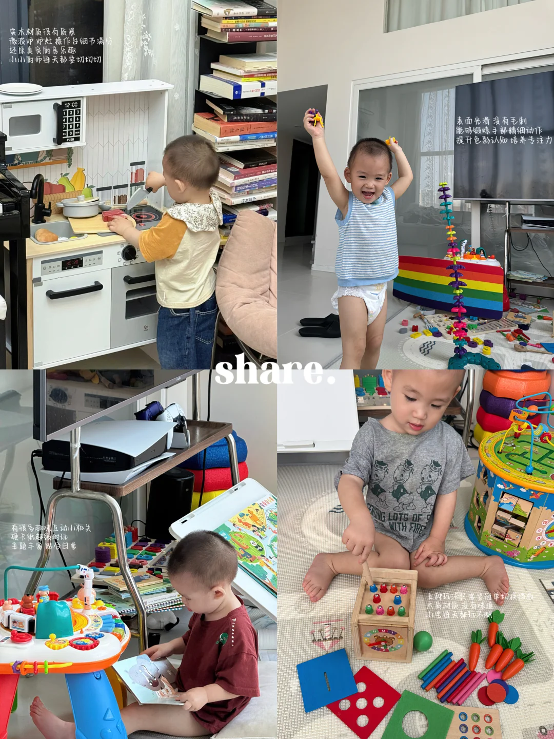 share｜ 1岁半玩具闭眼入❗️宝宝玩到停不下来