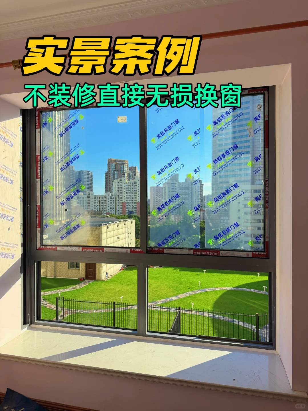 凤铝门窗工厂直销?上海系统窗装修找我们