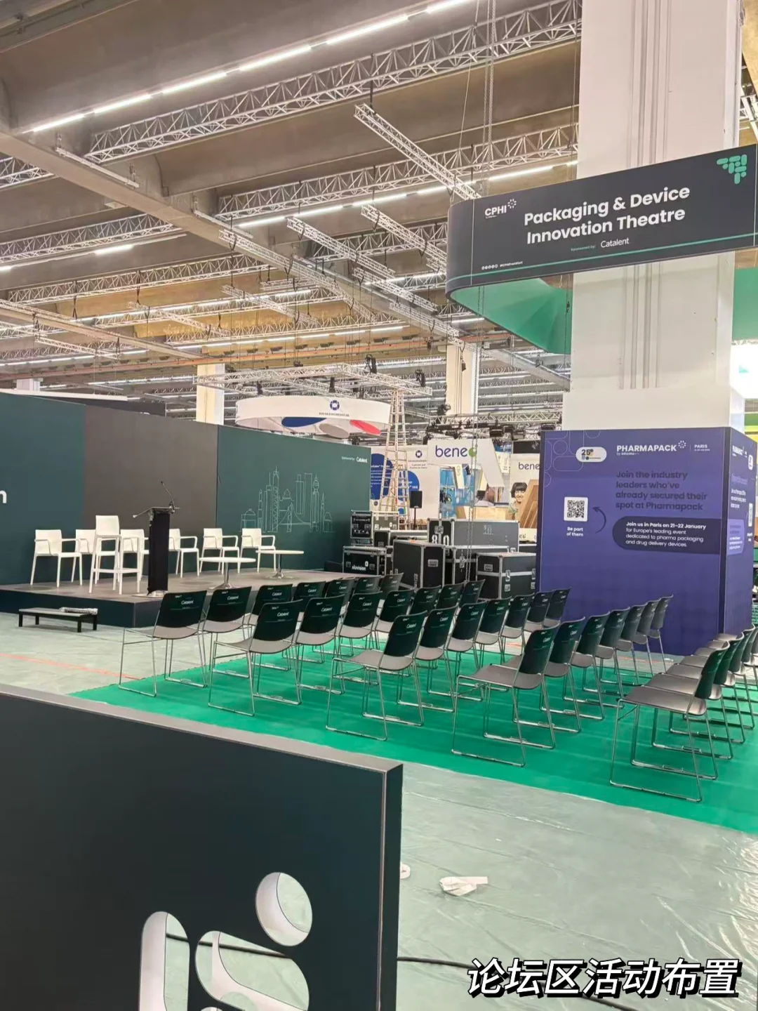 CPHI 2025-探索型材之美✨