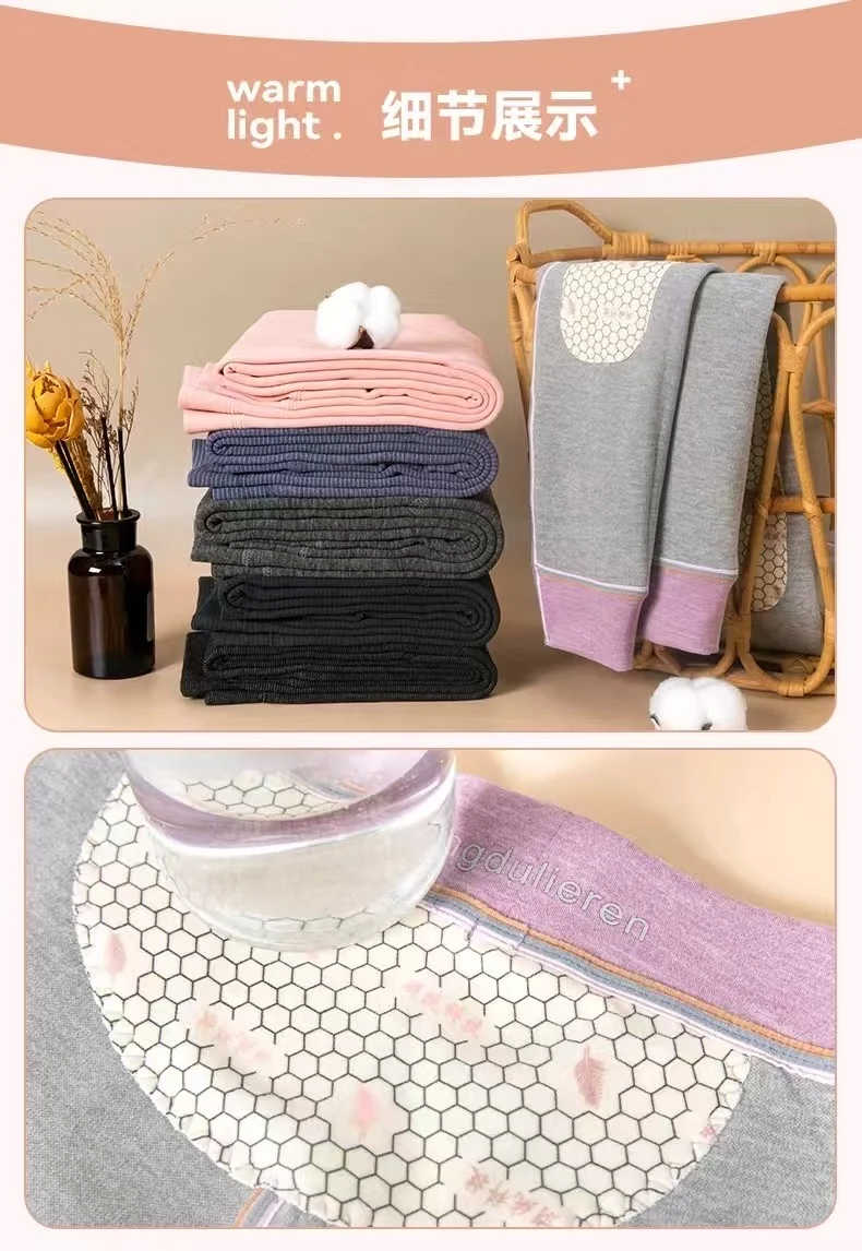 这条石墨烯发热保暖显瘦全拿捏～