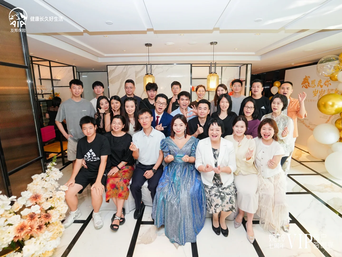 客户答谢会入坑吗?