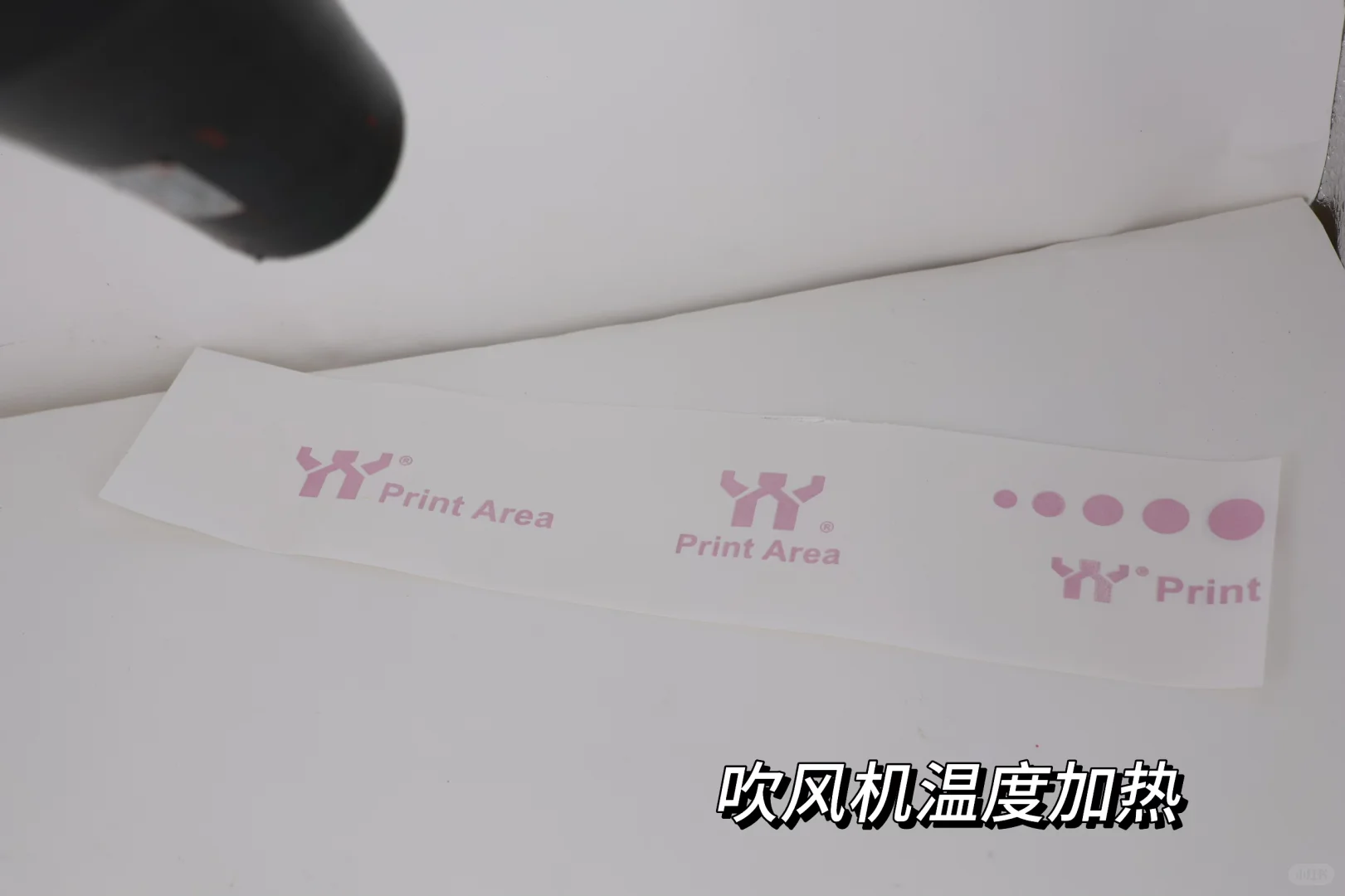 手一捂就变色的印刷魔法!