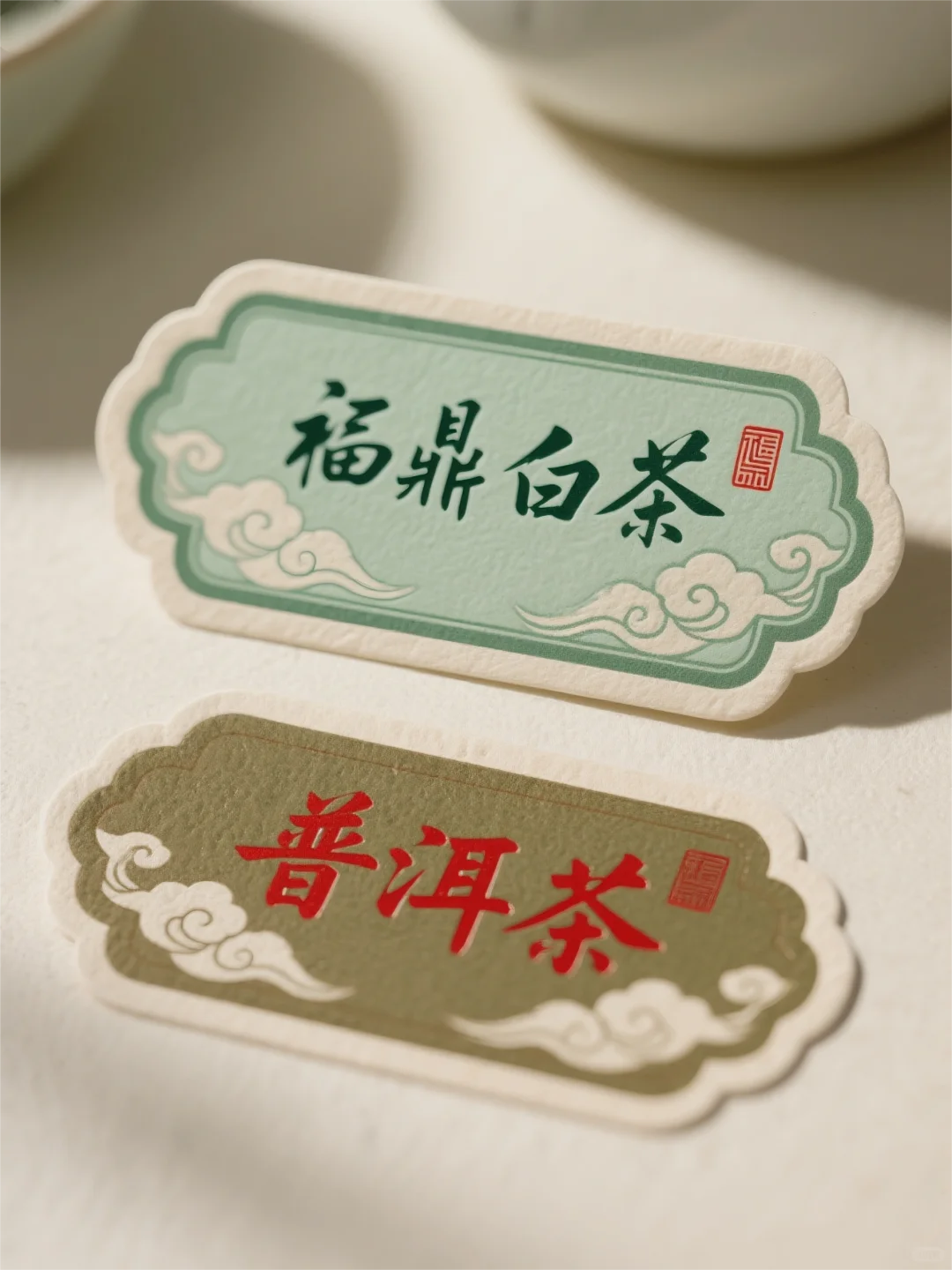 茶香千年一纸承韵揭秘茶叶标签里的东方美学