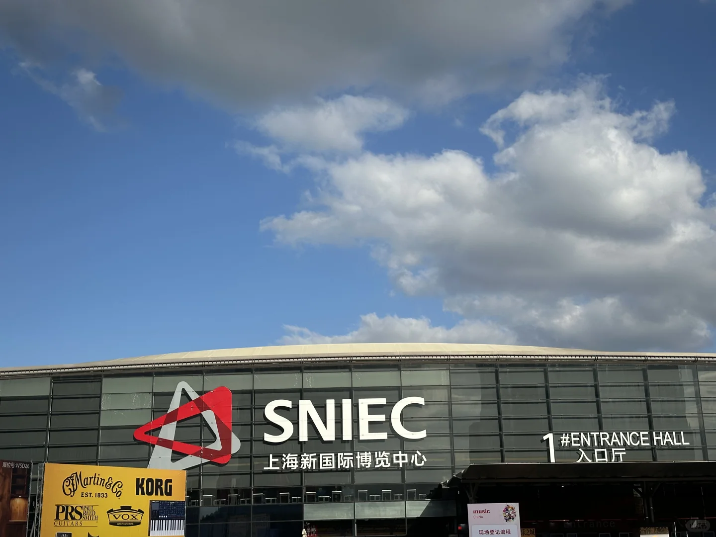 毅坨小探上海国际乐器展