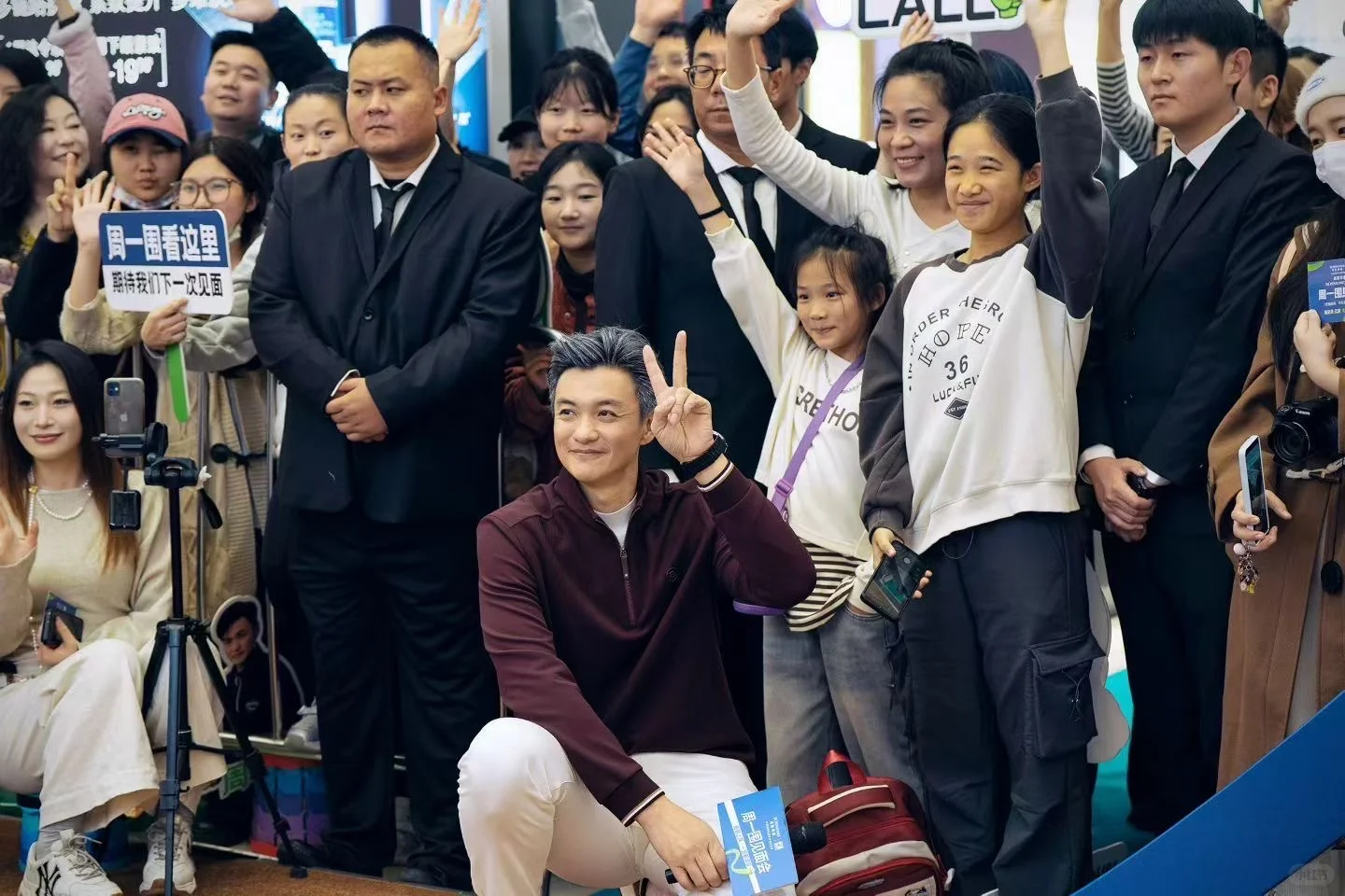 济南银座商城博斯绅威｜周一围见面会花絮