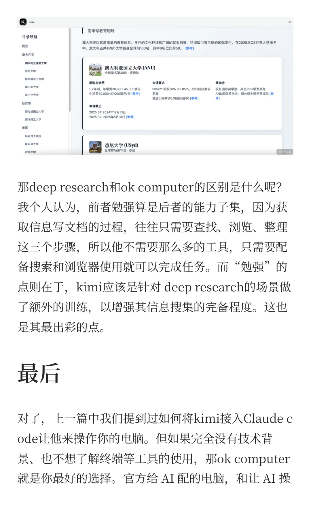手动写excel\ppt\word的时代结束了